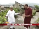 Biman Bose